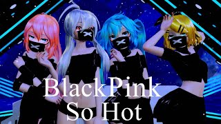 ||MMD|| BlackPink - So Hot『Motion DL』