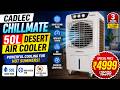 🔥Cadlec ChillMate Air Cooler Review👉डेजर्ट कूलर👉50 L Desert Air Cooler👉Best Desert Cooler under 5000