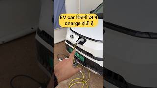 Tata punch.ev full charge time. #family #minivlog #tatamotors #punch