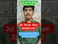 क्लास 11आर्ट्स टॉपर |Jac Board Arts Topper 2025 | Arts Topper | #Topper #ytshorts #Artstopper #Arts