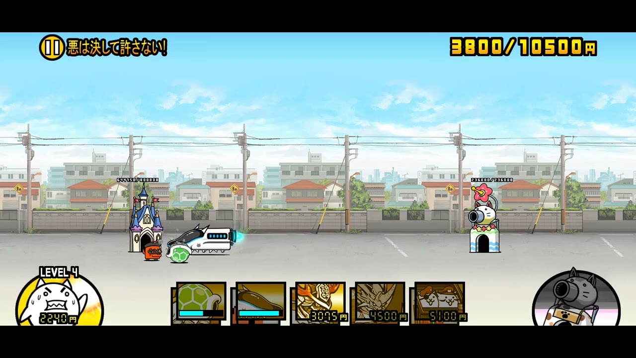 にゃんこ大戦争】自分なりの速攻周回術 第1話 正義のヒーロー参上！ 悪