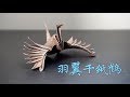 Hello malinda origami tutorial feathered tsuru riccardo foschi  