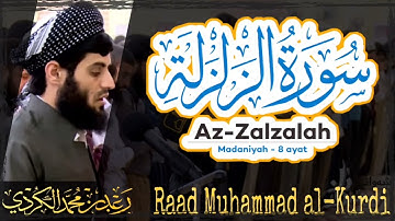 099 Surah Az Zalzalah سورة الزلزلة by Raad Muhammad al Kurdi رعد محمد الكردي