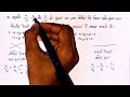 Class 10 : दो चर वाले रैखिक समीकरण | Class 10 Maths Chapter 3 | Ex-3.1 | Qu.2 | 