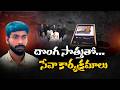 Luxury by Day, Theft by Night | The Shocking Story of a Teen Thief || Neralu Ghoralu