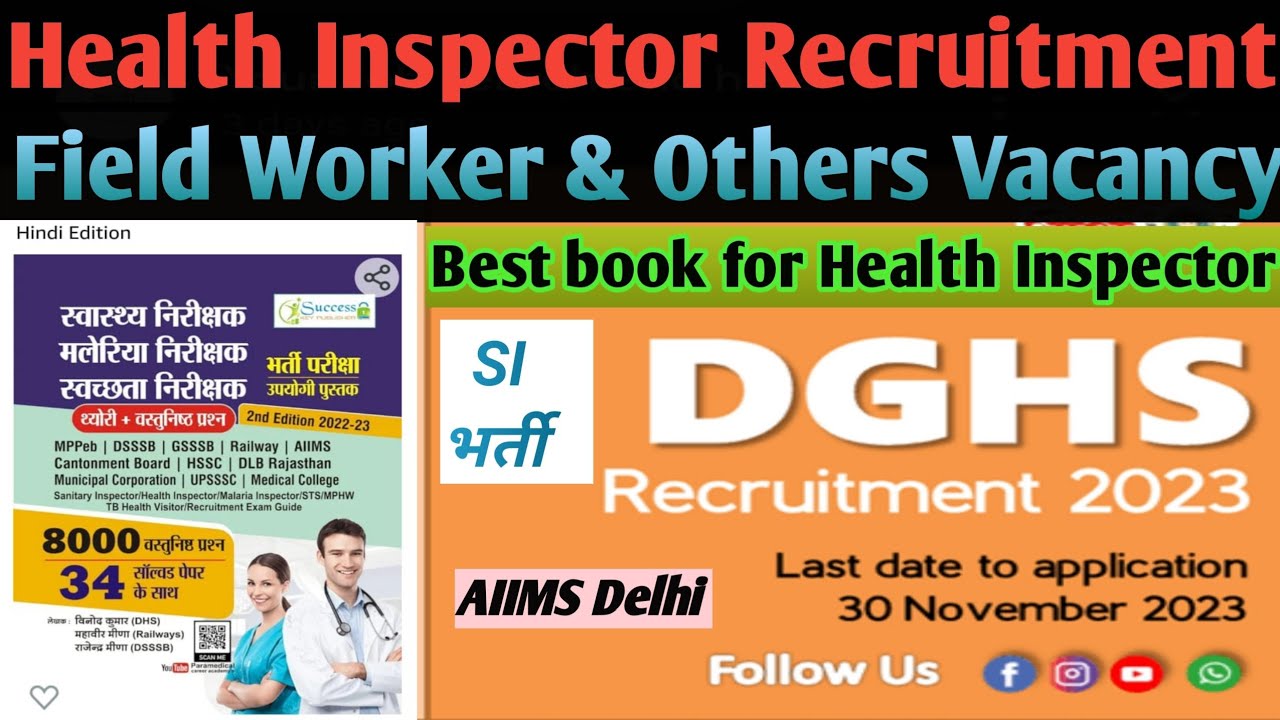 dghs-aiims-recruitment-aiims-dghs-delhi-vacancy-2023-youtube