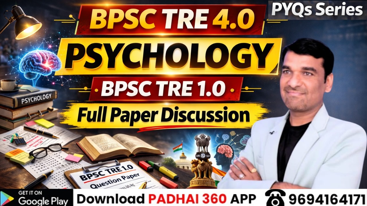 BPSC TRE 1.0 Psychology Complete Paper 2 | PYQ Series | BPSC TRE 4.0 & PGT Psychology By Sanjay Sir