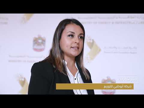 عدد من الفائزين يتحدثون عن دور الجائزة في قيادة دفة قطاعات الطاقة نحو مزيد من الإنجازات