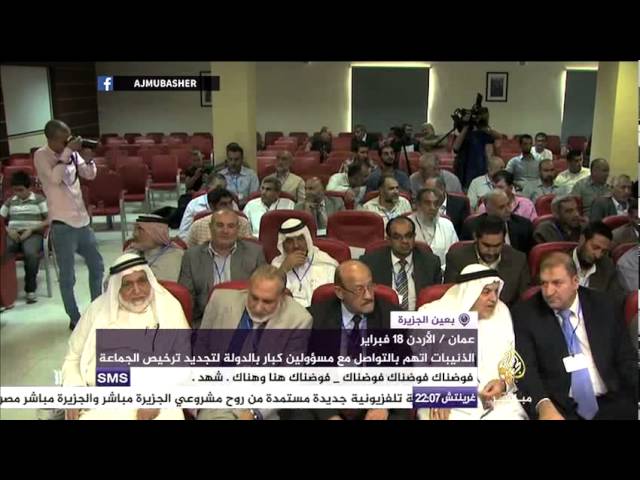جماعة الإخوان تفصل المراقب العام الأسبق بالأردن "الذنيبات"