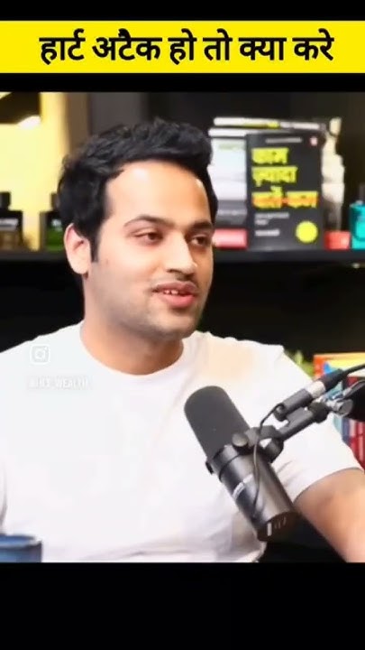 how-to-stop-heart-attack-educational-shashak-like-subcribe-be