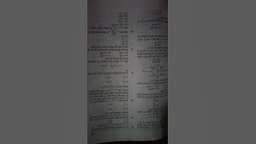 UPSEAT QUESTIONS PAPER. part 2