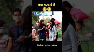 Calling Girls patakha pranks.  #prank #pranks #comedy #funny