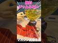 【ビーダマン】玉が詰まるので「手」を増やしてみた【Meshy.ai】　#shorts