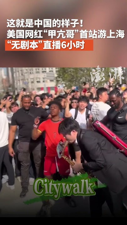 [討論] 我來破解中國網紅手法