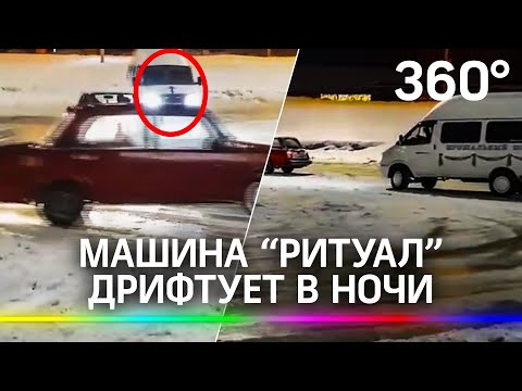 Машина ритуальных услуг дрифтила на парковке в Новосибирске