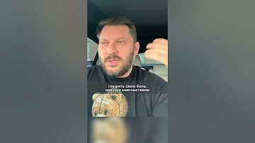 Сколько можно страдать после расставания
