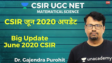 CSIR जून 2020 अपडेट | Big Update June 2020 CSIR | Gajendra Purohit