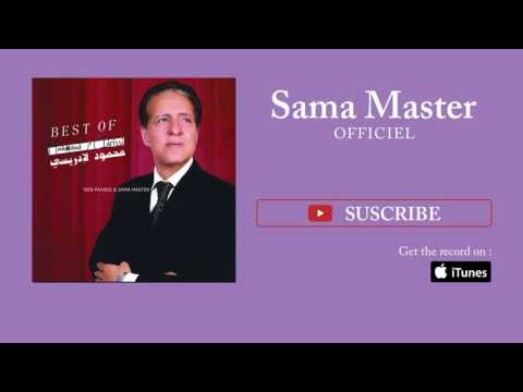 Mahmoud El Idrissi Taachak Li Chamail Andalous 