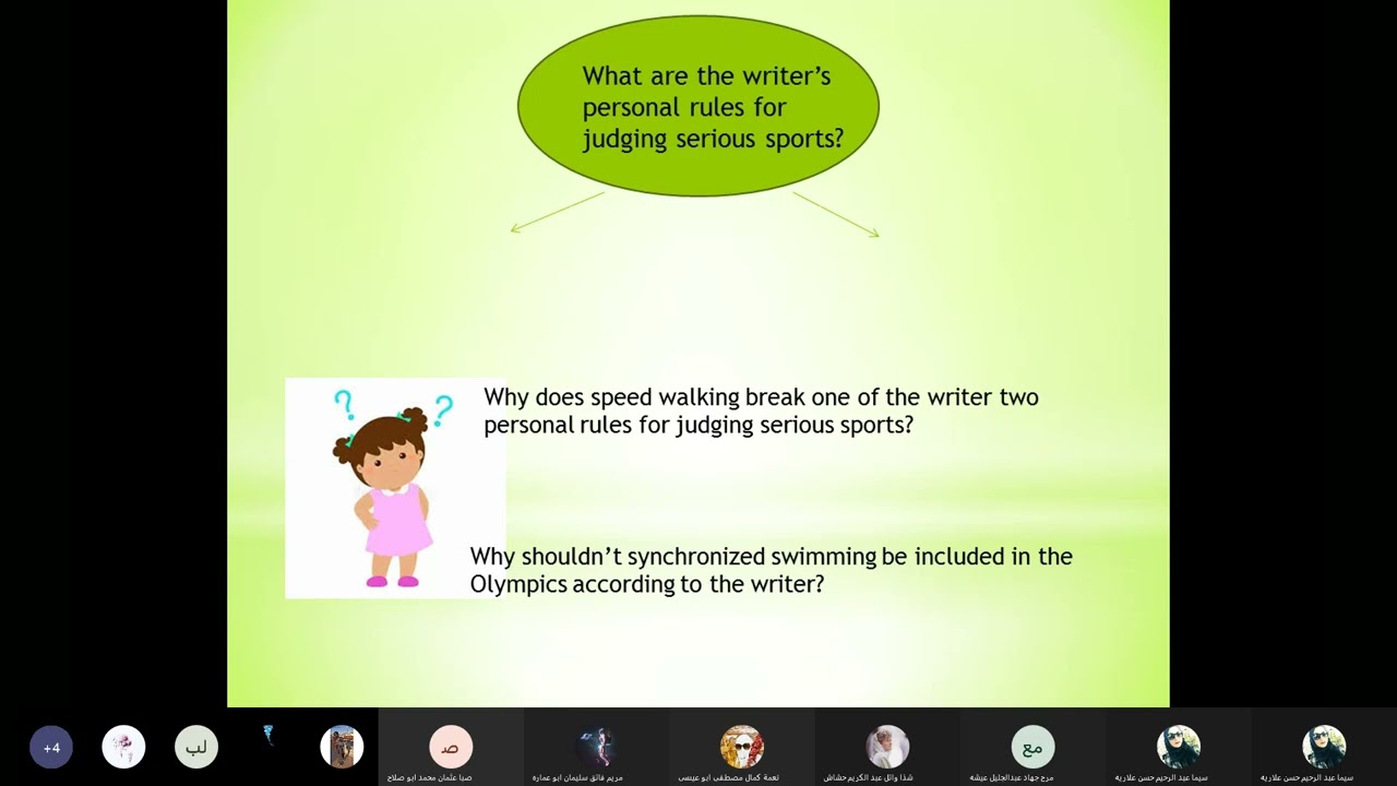 ملخص الوحدة التاسعة(سؤال وجواب)