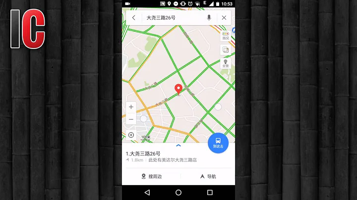 Baidu Maps Tutorial in English - DayDayNews