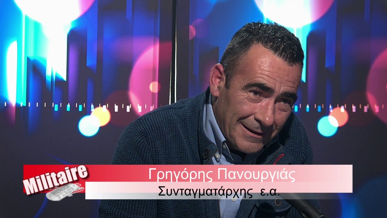 «Το τέχνασμα των Ρώσων στρατηγών» και τα εγκλήματα πολέμου-Γρ.Πανουργιάς Συνταγματάρχης ε.α
