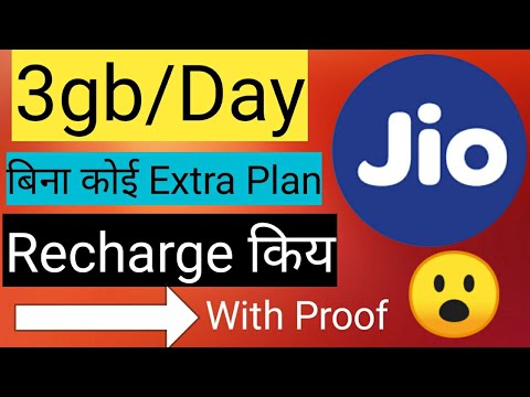 Jio! Jio recharge hidden trick! jio recharge trick cash reserve ratio