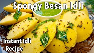 सूजी और बेसन का इडली फ्राई कैसे बनाएं |सूजी और बेसन का इटली  आसान तरीके से कैसे बनाएं |Italy recipe screenshot 1