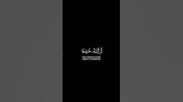 #قران_كريم #الشيخ #علي_جابر #رحمه_الله #شاشه_سوداء#سورة_الحشر