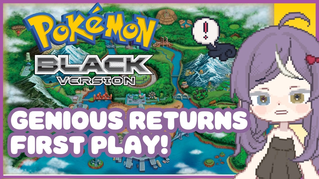 『ur Milady plays DBD + Pokemon Black after!』