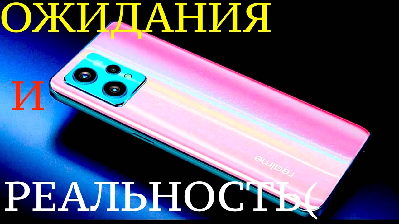 VIVO V23 vs REALME 9 PRO PLUS ЧТО С ДАТЧИКОМ ПРИБЛИЖЕНИЯ?ТЕСТ С ОДНОЗНАЧНЫМ ПОБЕДИТЕЛЕМ!