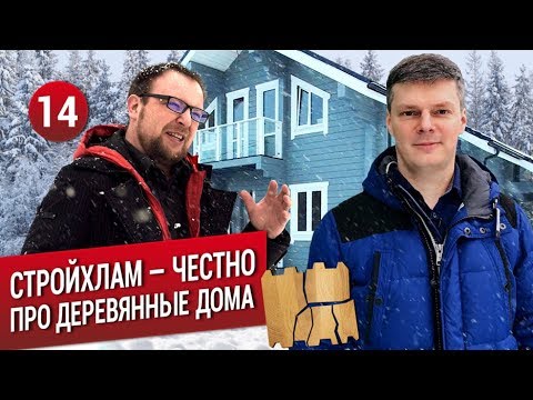 Как договориться с соседями, которых не устраивает шум от ремонта