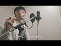 薄荷キャンディー/KinKi Kids Covered by yuichi 【フル歌詞/歌ってみた/自宅レコーディング】☆再アップ祭り 第5弾☆ @yuichiworldchannel2