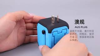 全球旅行通用插座轉換器國外英標歐標轉國標插頭台灣日本香港萬能插頭