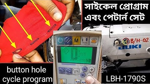 Cycle program and pattern set Juki LBH1790S cycle program and pattern registered.