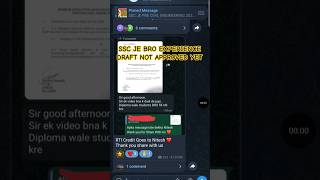 SSC JE BRO EXPERIENCE REMOVED? |SSC JE BRO QUALIFICATION|SSC JE QUALIFICATION ELIGIBILITY|SSC JE BRO