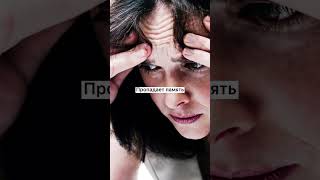 Признаки Скорой Смерти Человека - Анна Чапман Официальный Портал