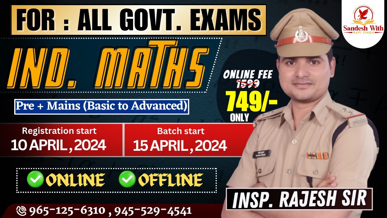 Ind. Maths New Batch Complete Information By : Insp. Rajesh Sir ...