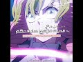 فكـرتي موحلو بس سلكوا anime اكسبلور اشتراك demonslayer نطالب_بطرد_الاوتاكو_لليابان mp3