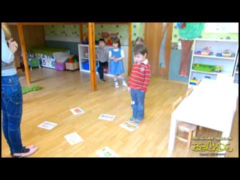 Частный английский детский сад "Взмах". Английский для детей, Basic English, Lesson 3