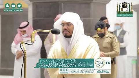 ايات من الذكر من سورة النحل الحكيم بصوت ياسر الدوسري