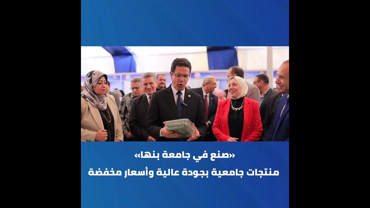 Ректор университета Бенха торжественно открывает выставку 