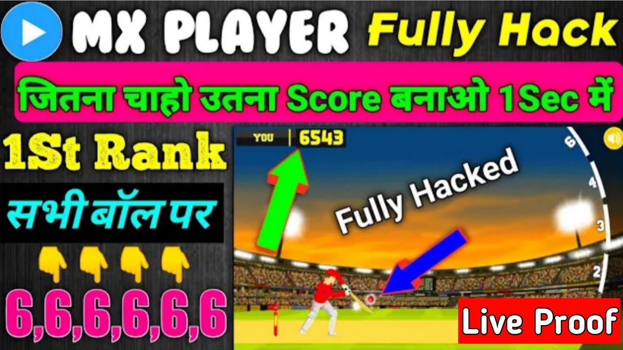 MX PLAYER CITY  CRICKET GAME FULLY HACK TRICK || MX PLAYER GAME HACK ||MX PLAYER GAME NEW TRICK 2022
