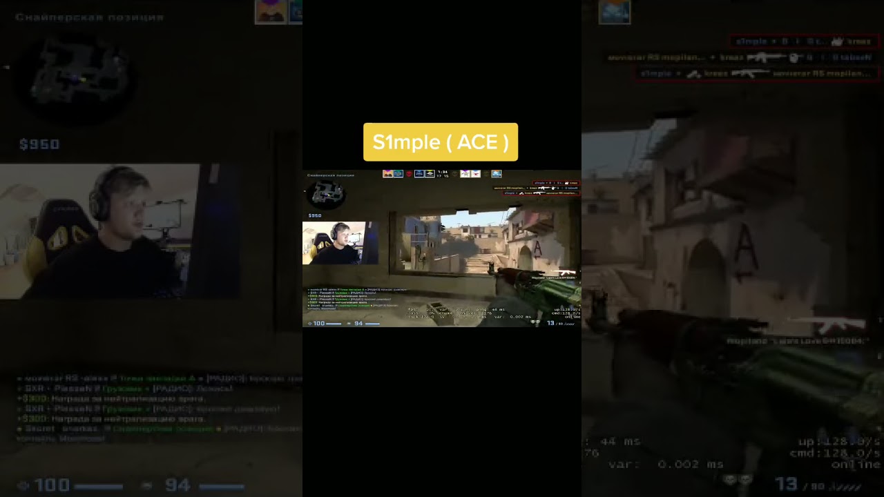 ✅ SIMPLE ЛЕГЕНДАРНЫЙ ACE КС