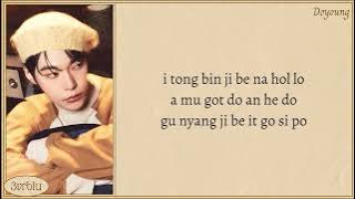 NCT 127 'Home Alone' Easy Lyrics