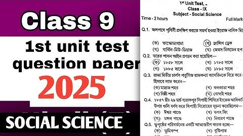 Class 9 social science 1st unit test question paper 2025/social science 1st unit test question paper