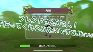 【ワイルドクラフト】3匹目の狼を200にしていくゾ☆フレさんが手伝いに！？ screenshot 4