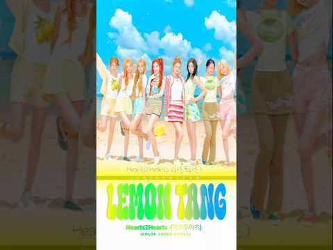 🍋HEARTS2HEARTS - 'Lemon Tang'🎀#songlyrics #trending #viral #fyp #kpop #lemontang #hearts2hearts