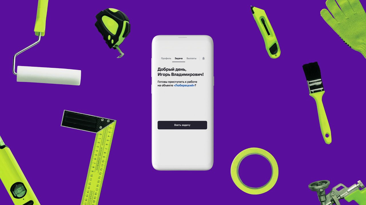 ПИК.ПРО: Как мастеру-отделочнику работать на себя и получать высокий белый доход