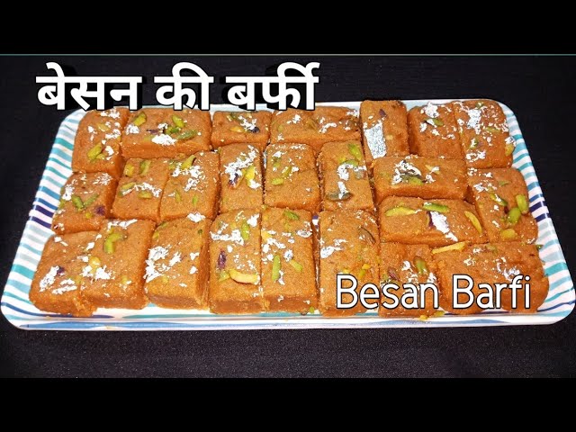 बेसन की बर्फी सबसे कम सामान और आसान तरीके से बनाने की विधि | Besan ki Barfi Recipe in Hindi | Barfi | Nitya Kitchen