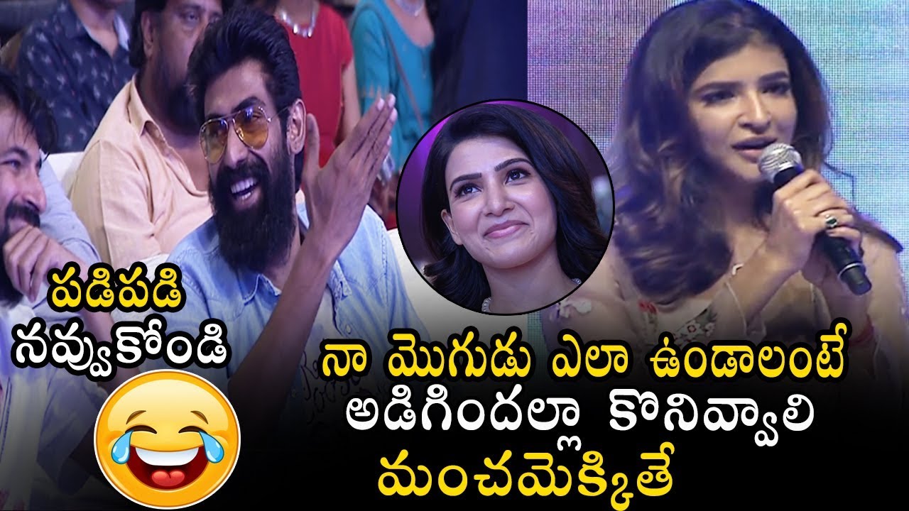 Manchu Lakshmi Hilarious Funny Speech @ Samantha Oh Baby Pre Release | Venkatesh | Bullet Raj